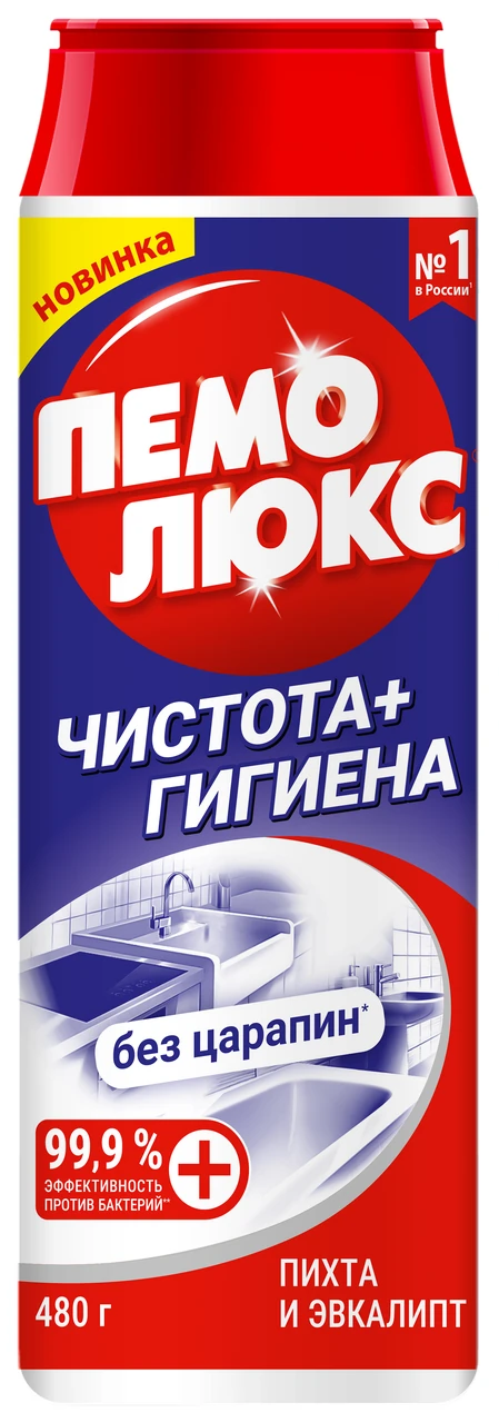 Чист.средство Пемолюкс